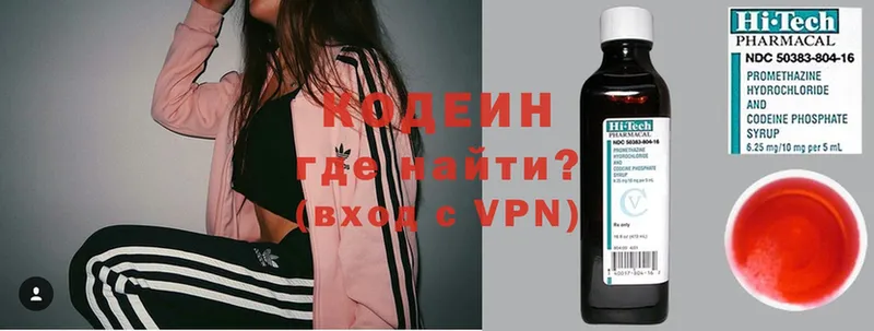 где найти наркотики  гидра как войти  Кодеиновый сироп Lean напиток Lean (лин)  Светлоград 