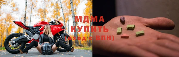 скорость Бугульма