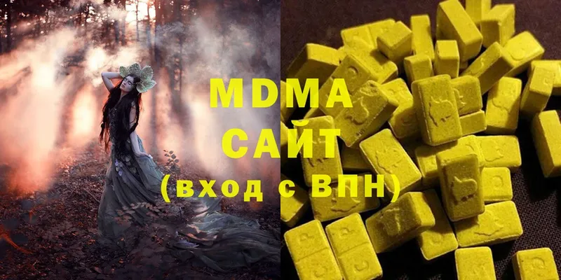 MDMA VHQ  Светлоград 